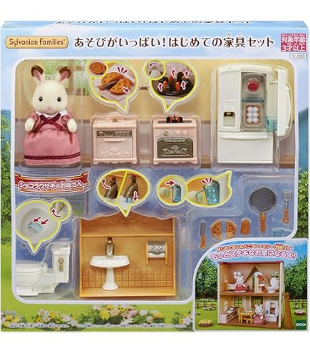 Amazon | シルバニアファミリー ガーデン お庭セット カ-602 | 家具