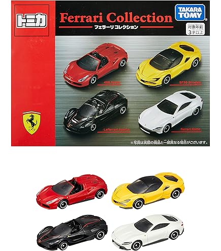 Amazon | ピレン 1/43 フェラーリ モデューロ ピニンファリーナ PILEN