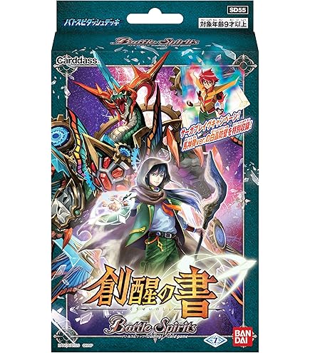 Amazon.co.jp: バトルスピリッツ ハイランカーデッキ 【ジーク進化