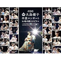 Amazon.co.jp: AKB48スーパーフェスティバル ~ 日産スタジアム、小(ち