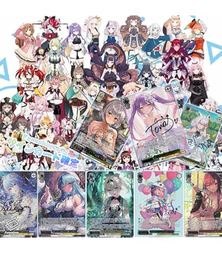 Amazon.co.jp: ヴァイスシュヴァルツ ホロライブプロダクション Summer