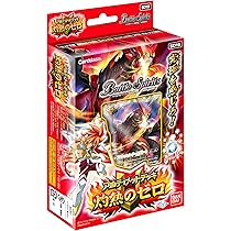 Amazon.co.jp: バトルスピリッツ アルティメットデッキ 灼熱のゼロ