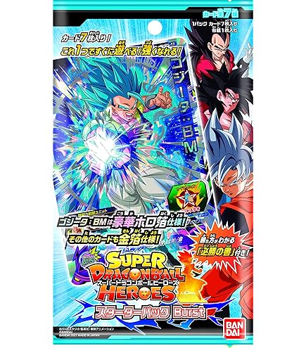 Amazon.co.jp: スーパードラゴンボールヒーローズ スーパーヒーロー
