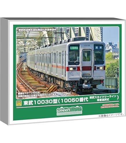 Amazon | マイクロエース Nゲージ 東武350型 4両セット A2097 鉄道模型