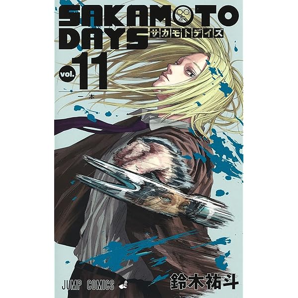 サカモトデイズ SAKAMOTO DAYS コミック 1-11巻セット |本 | 通販 | Amazon