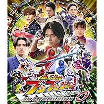 Amazon.co.jp: 爆上戦隊ブンブンジャーVSキングオージャー 特別版