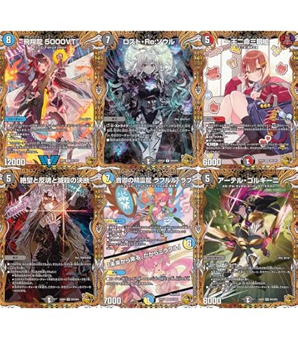 Amazon.co.jp: デュエルマスターズ カンゴク入道(銅トレジャー(ホイル