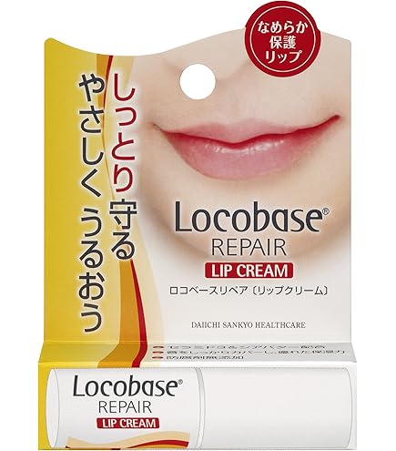 Amazon | 《セット販売》 第一三共ヘルスケア ロコベースリペア ミルク