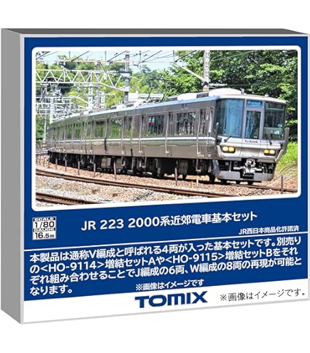 Amazon | トミーテック (TOMYTEC) TOMIX HOゲージ 国鉄 583系 きたぐに