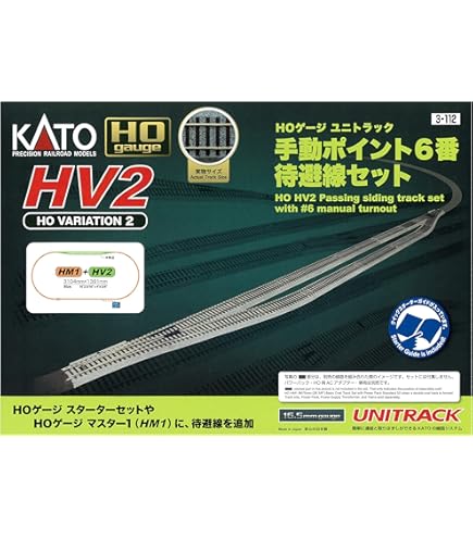 Amazon | KATO HOゲージユニトラック HV1 R730エンドレス複線化線路