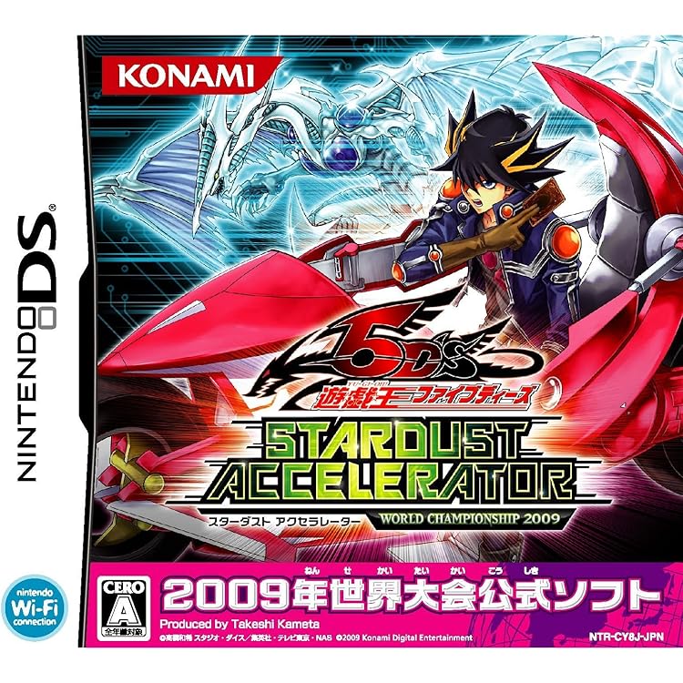 Amazon | 遊戯王デュエルモンスターズ ワールドチャンピオンシップ