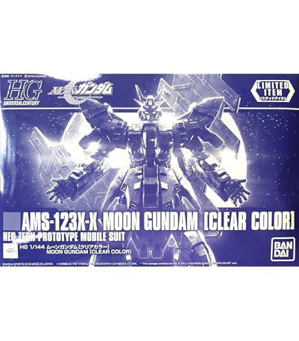 Amazon | バンダイスピリッツ 【イベント限定】HG 1/144 バルギル