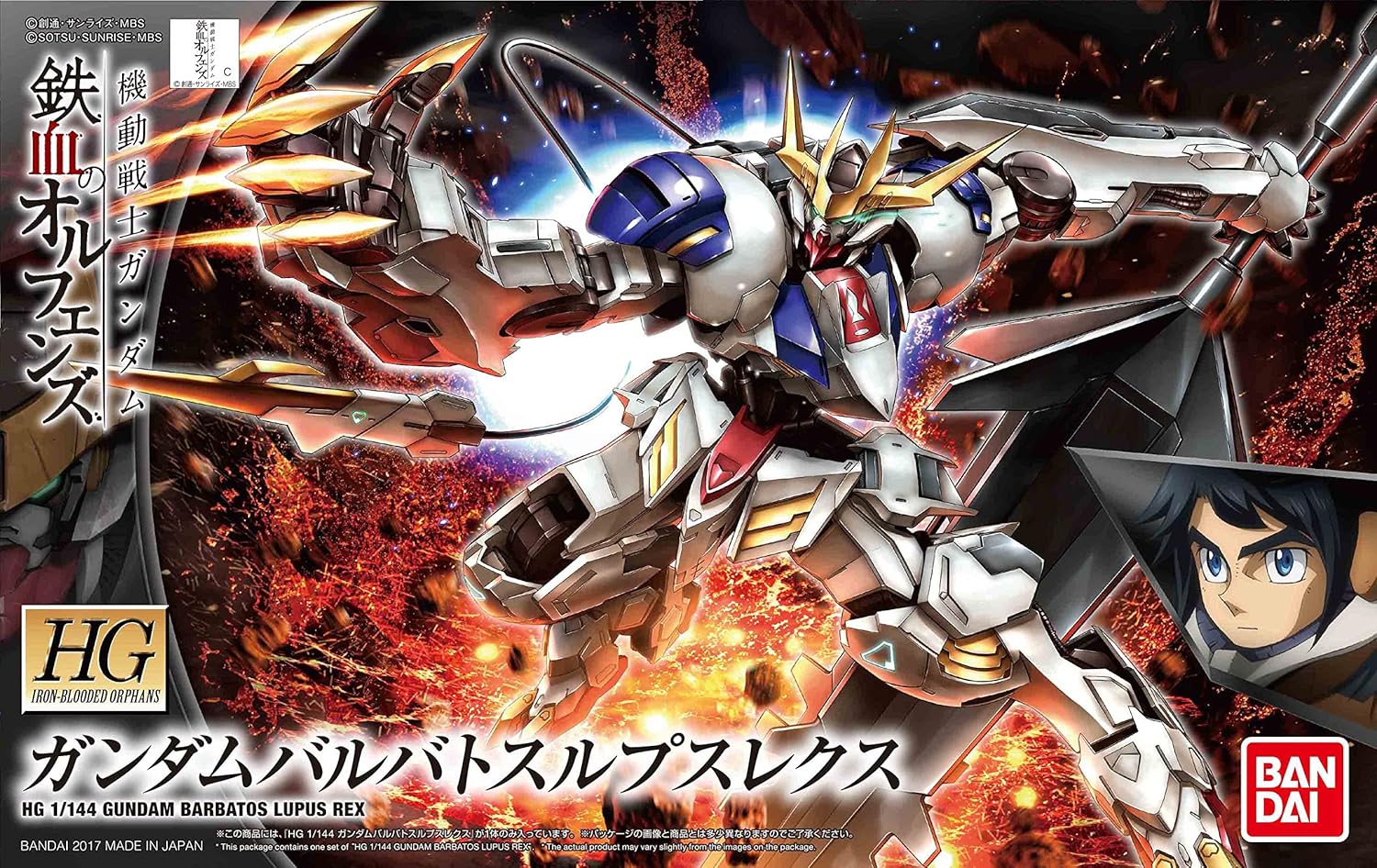 Bandai 5055451#33 Gundam Barbatos Lupus Rex Hg IBO 1/144 Model Kit