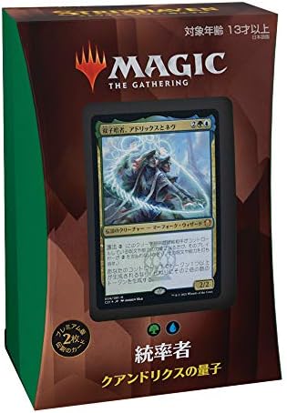MTG：統率者2021（青緑） - Spring's Diary