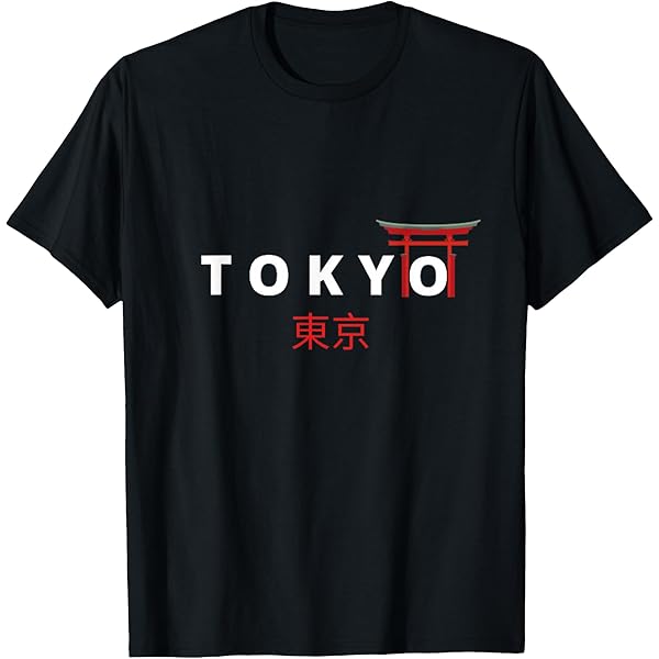 Amazon.com: ふざけるFuck Off Kanji Japanese Text Quote T-Shirt