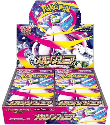 Pokemon Card Game MEGA High Class Pack MEGA Dreamex Box : Amazon