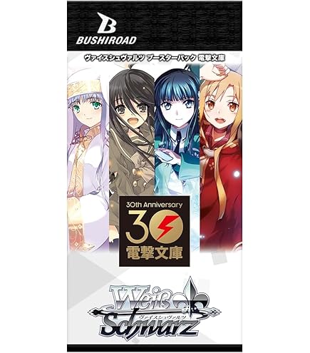 Amazon.com: Bushiroad Weiss Schwarz Trial Deck Dengeki Bunko