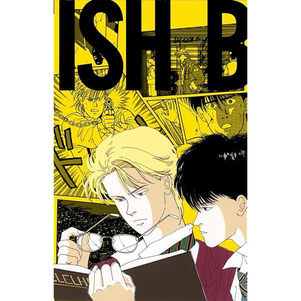 Amazon.com: BANANA FISH 復刻版BOX vol.4 (vol.4) (特品 (vol.4