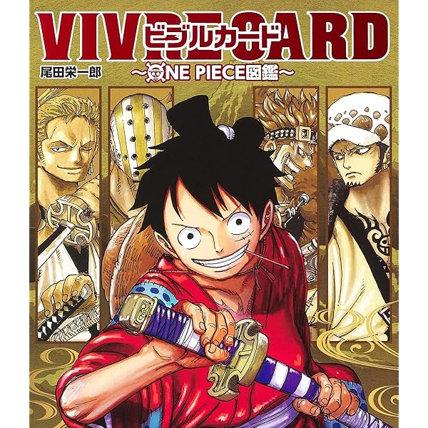 Amazon.com: VIVRE CARD~ONE PIECE図鑑~ STARTER SET Vol.2