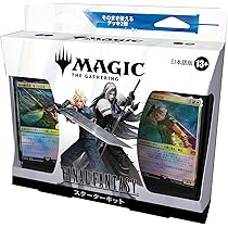 Magic: The Gathering: Final Fantasy Starter Kit, Japanese Version