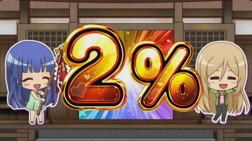 ひぐらし祭2】にぱ～演出について