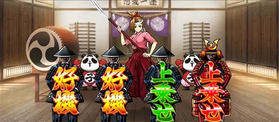 いざ番長】番長ボーナスの抽選と恩恵