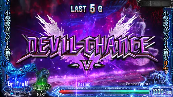 デビルメイクライ5（スマスロ）】V（CZ）の抽選と詳細