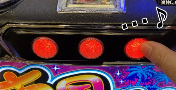 L南国育ちの解析攻略まとめ