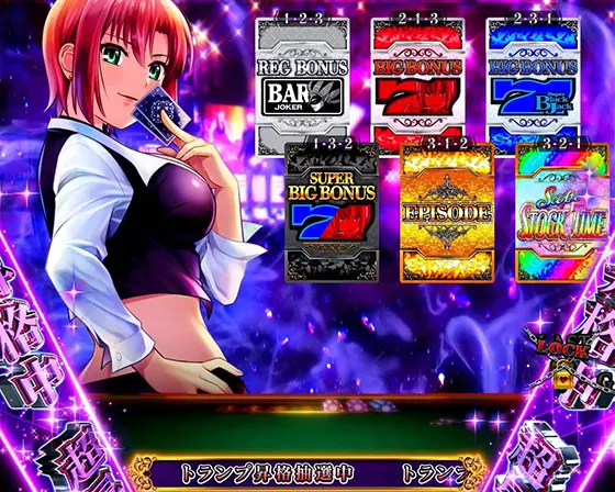 スーパーブラックジャック（スマスロ）】リオチャンスの抽選と報酬