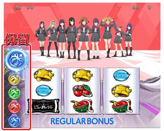 特化ATで乗せまくりのスタート！！ 【L少女☆歌劇レヴュースタァライト