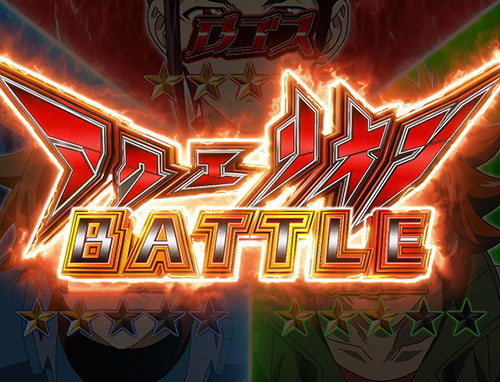 パチスロ アクエリオン ALL STARSの解析攻略まとめ