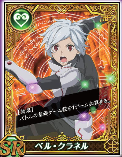 ダンまち外伝スロット「 ソード・オラトリア」：モンスターバトル（AT