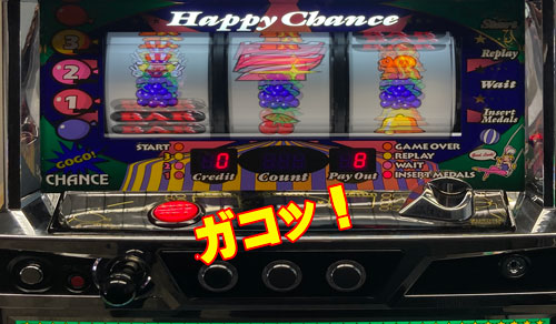 ハッピージャグラーVⅢの解析攻略まとめ