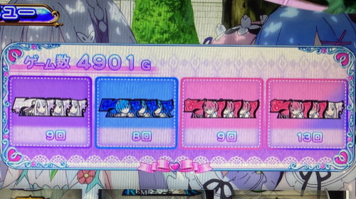 リゼロA》『Re:ゼロから始める異世界生活 Apex Vacation』【スロット