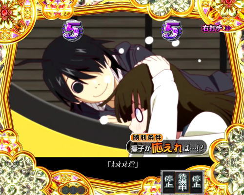 P〈物語〉シリーズ セカンドシーズン｜ヒロインモード中演出 ひたぎ 真