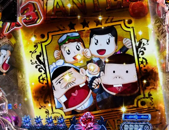 ラッキートリガー】P世紀末・天才バカボン～福神SPEC～ - 保留・信頼度