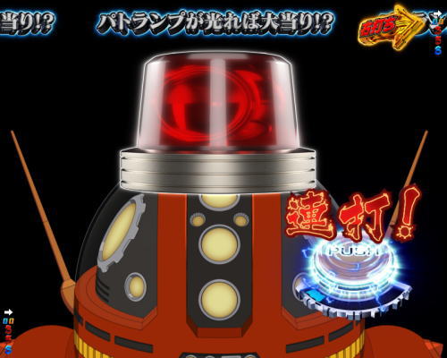 P宇宙戦艦ヤマト2202 愛の戦士たち Light ver. | RUSH中演出(光速)