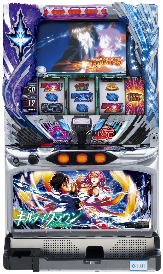 SLOTギルティクラウンの解析攻略まとめ