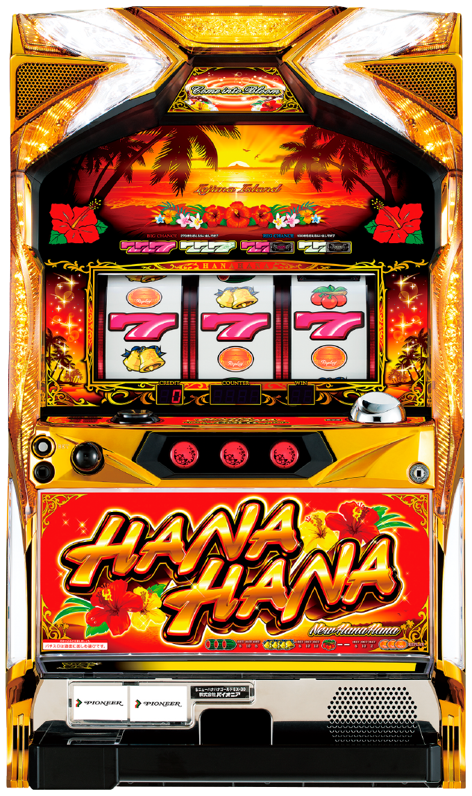 ニューハナハナゴールド-30の解析攻略まとめ