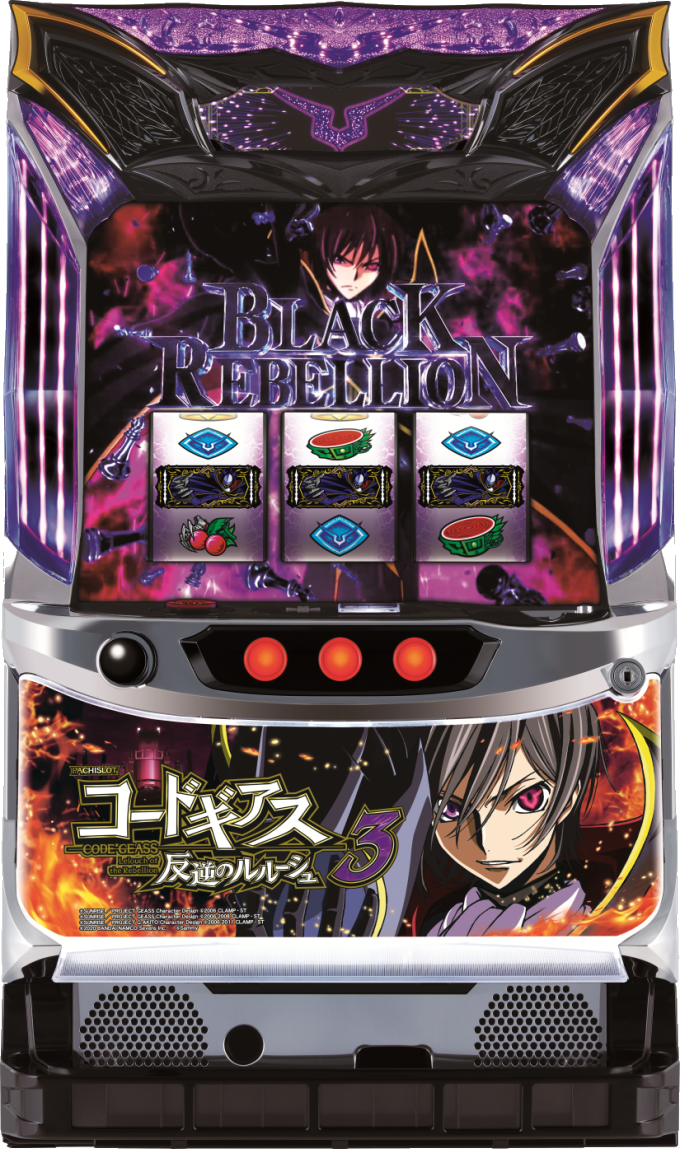パチスロコードギアス 反逆のルルーシュ3の解析攻略まとめ