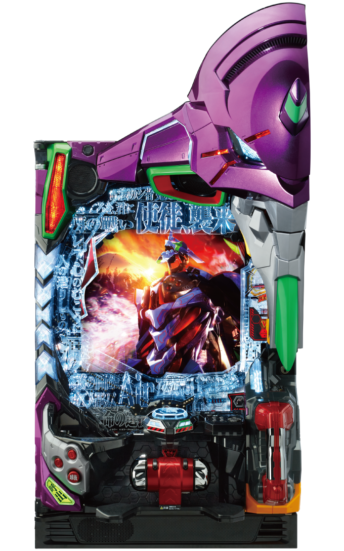 新世紀エヴァンゲリオン～未来への咆哮～の解析攻略まとめ