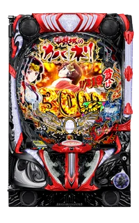 P甲鉄城のカバネリ ～4000連激ver.～の解析攻略まとめ