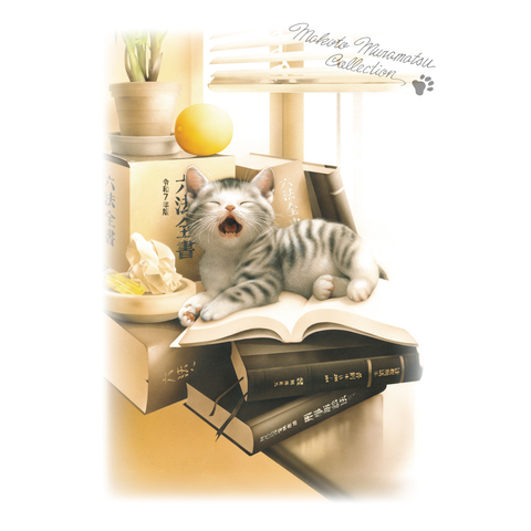 村松誠 犬猫イラストグッズコレクション | デザイン一覧 | デザインT