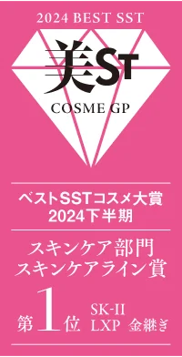 LXP 金継ぎ クリーム | SK-II 日本