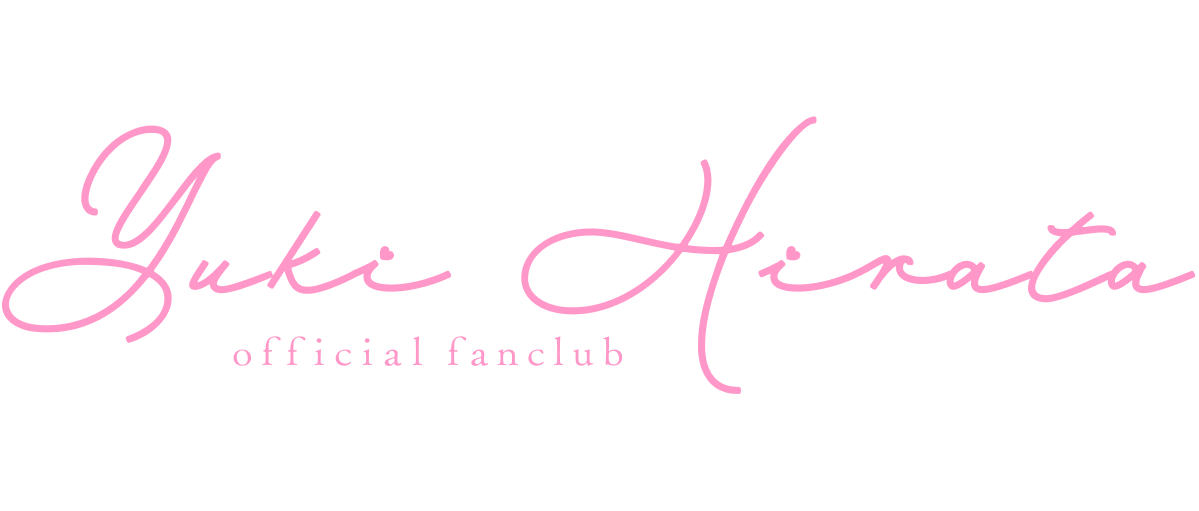 平田侑希 Official Fanclub