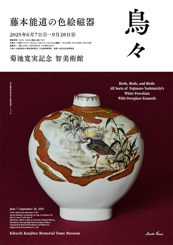 06_schedule_202505_01.jpg?w=