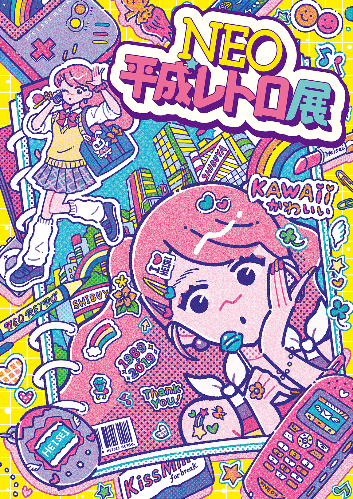 NEO平成レトロ展」 （西武百貨店 渋谷店） ｜Tokyo Art Beat