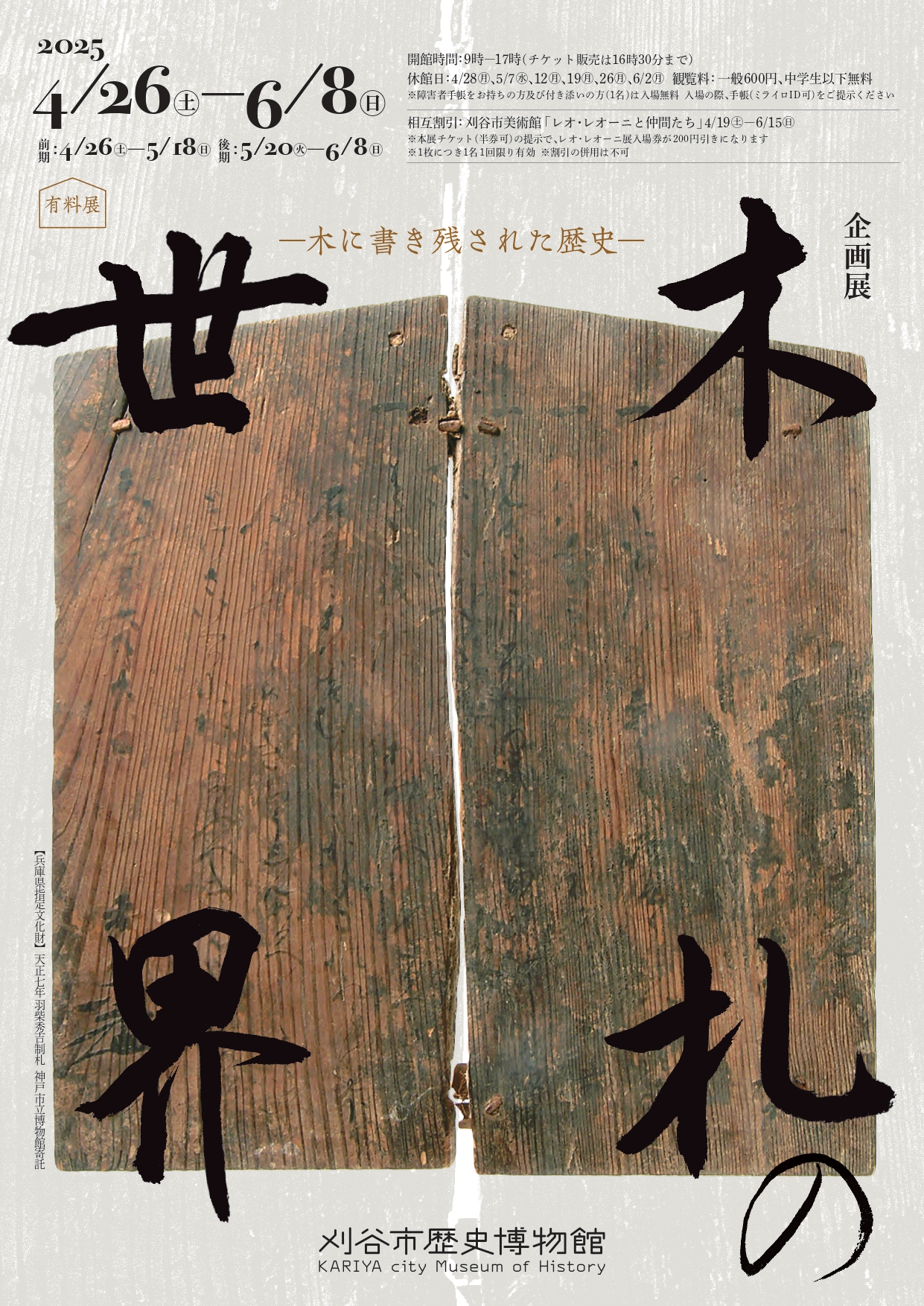 kihuda_hp_flyer_page-0001.jpg?