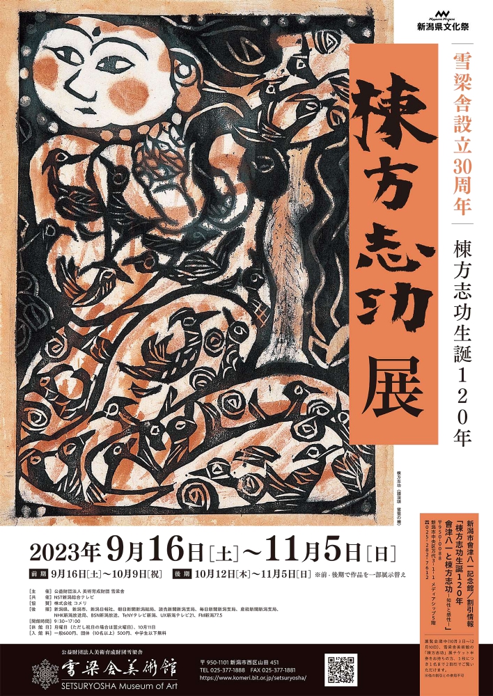 230911_page-0001.jpg?w=244&h=