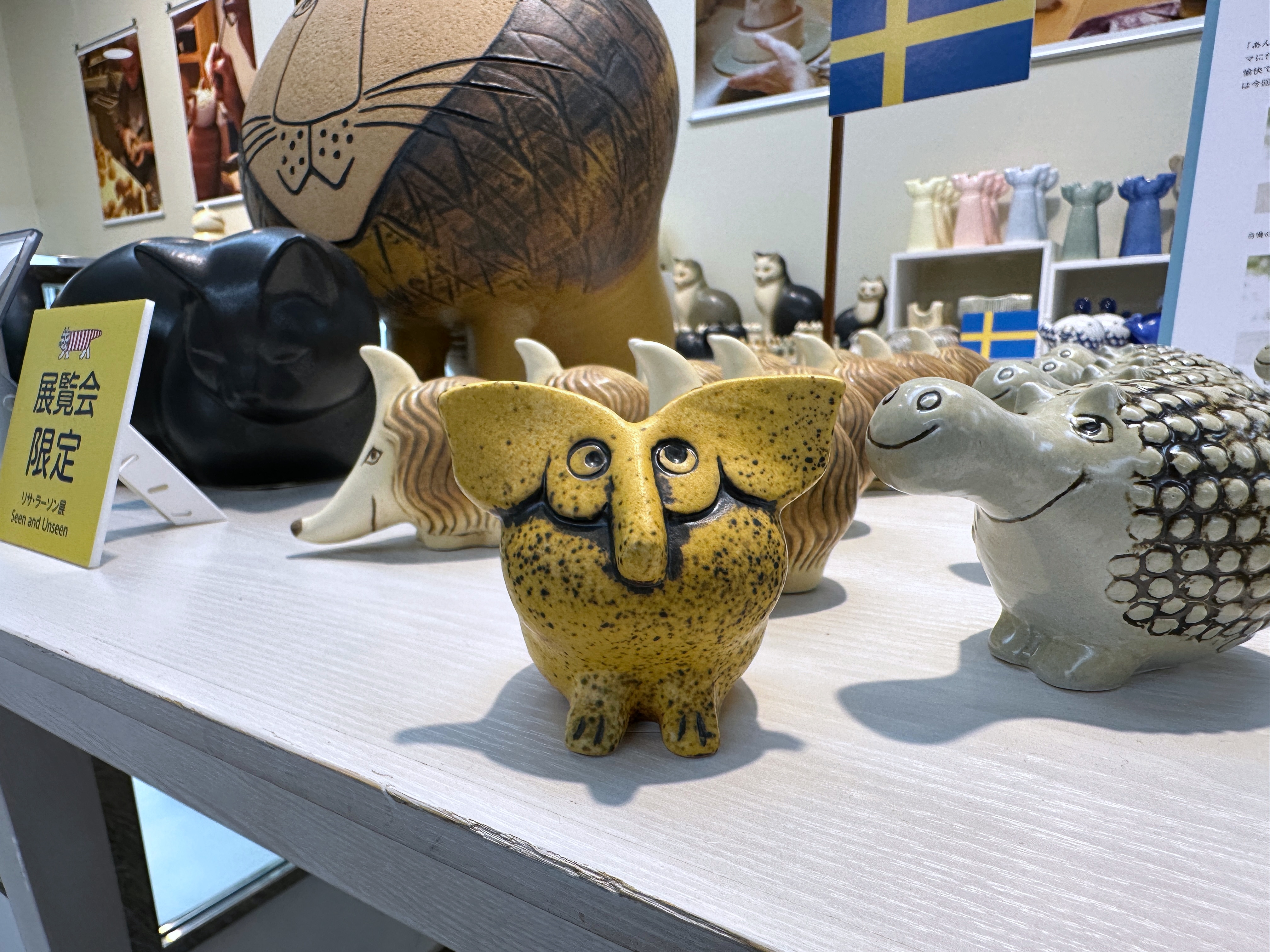 リサ・ラーソンの日本初公開作品からわかること。松屋銀座「リサ